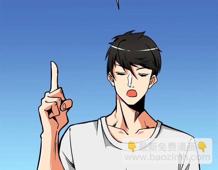 第79话 前女友25