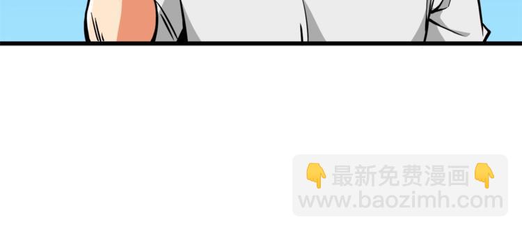 第79话 前女友26