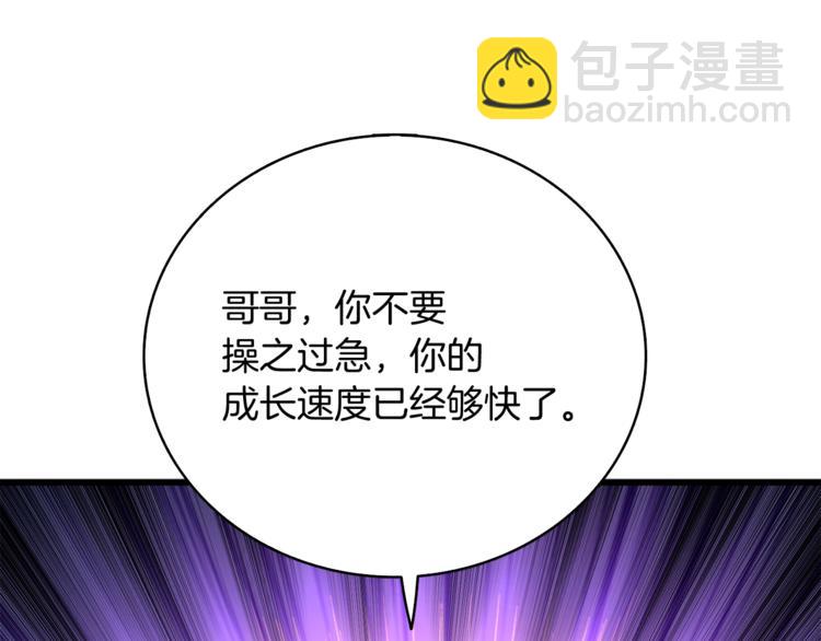 第79话 前女友27