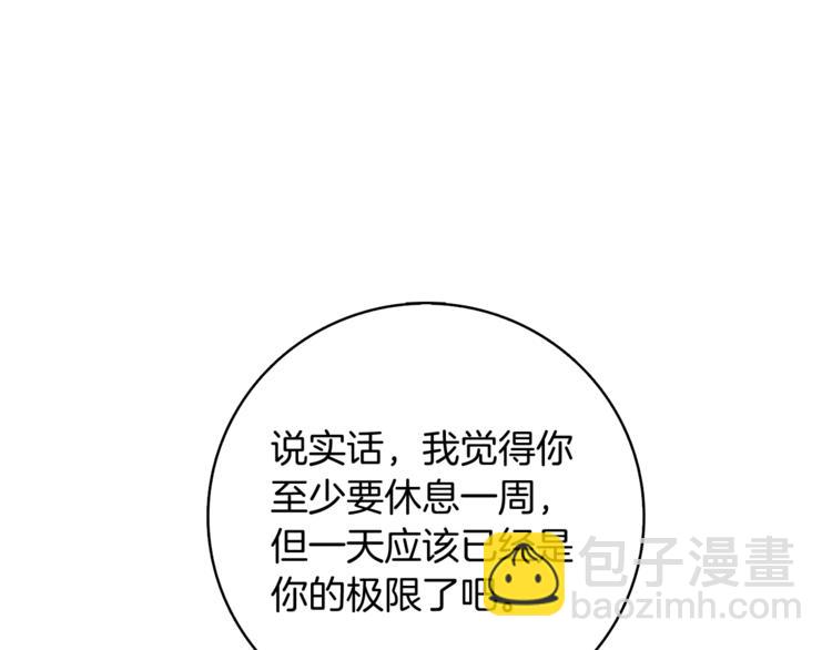 第79话 前女友35
