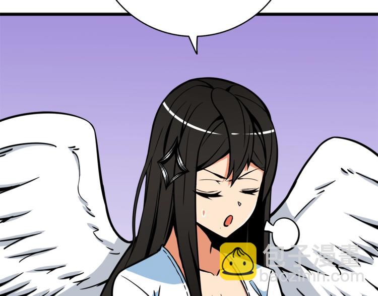 第79话 前女友36