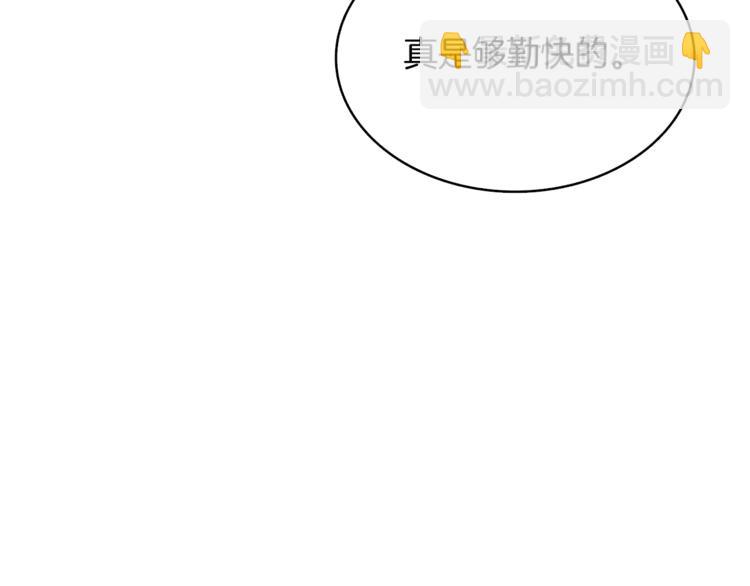 第79话 前女友38