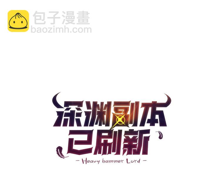 第79话 前女友4