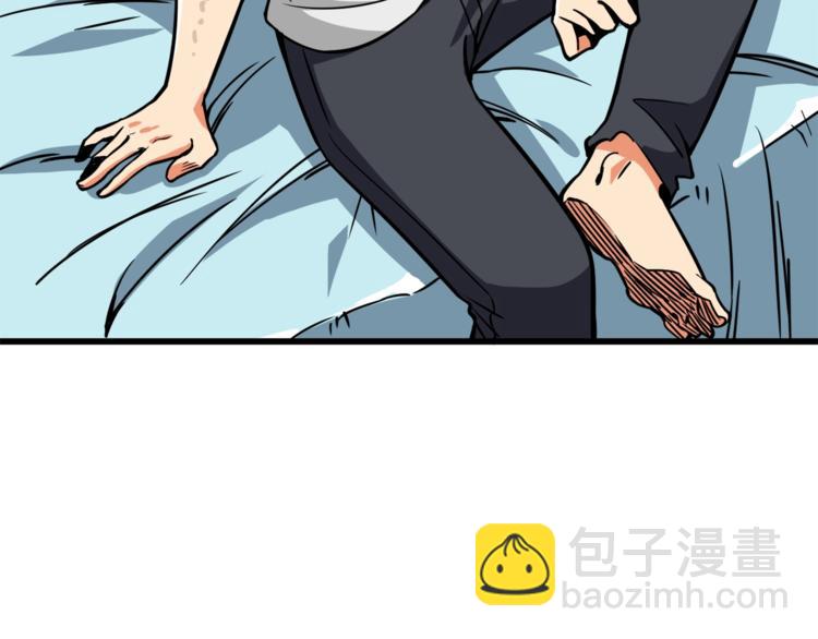 第79话 前女友41