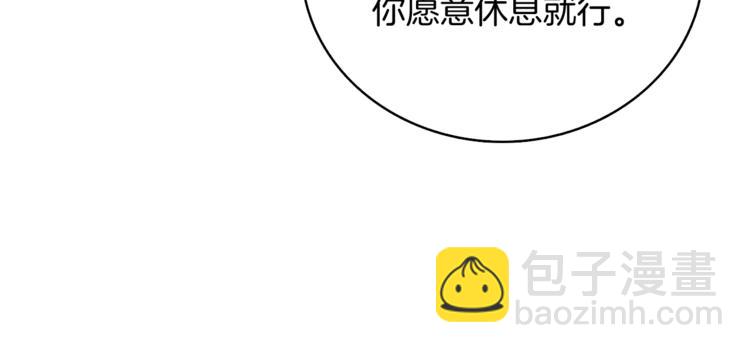 第79话 前女友45
