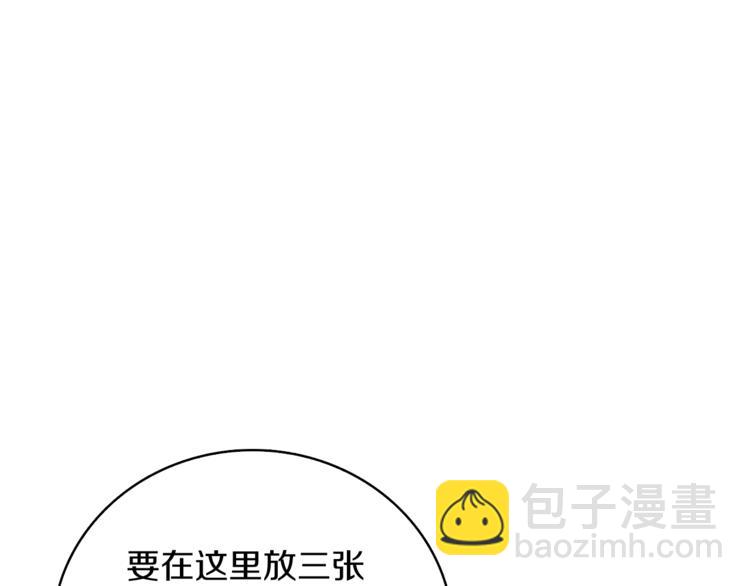 第79话 前女友53