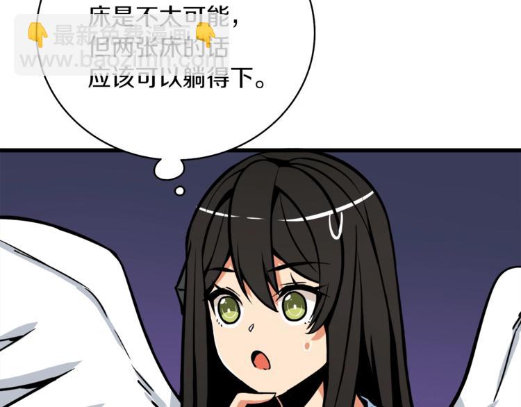 第79话 前女友54