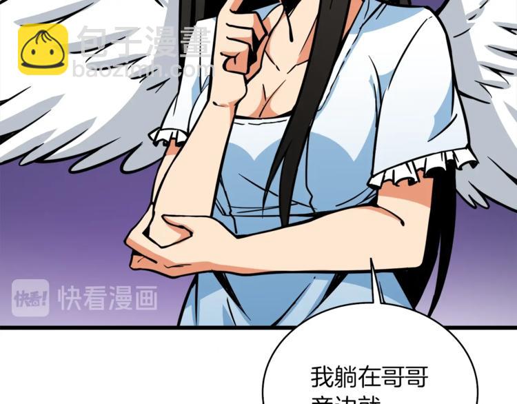 第79话 前女友55