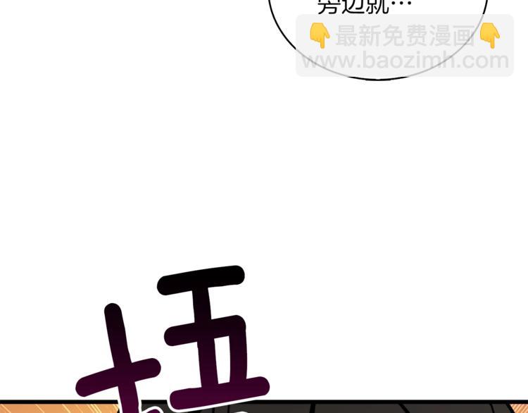 第79话 前女友56