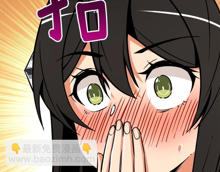第79话 前女友57