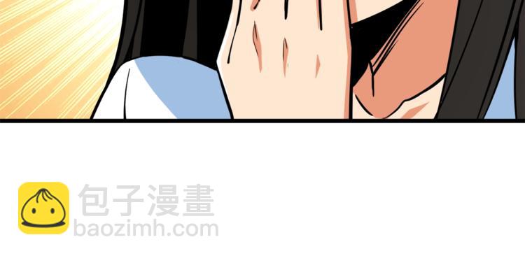 第79话 前女友58