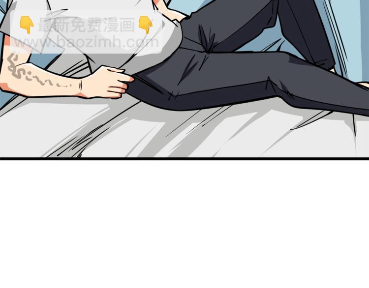 第79话 前女友64