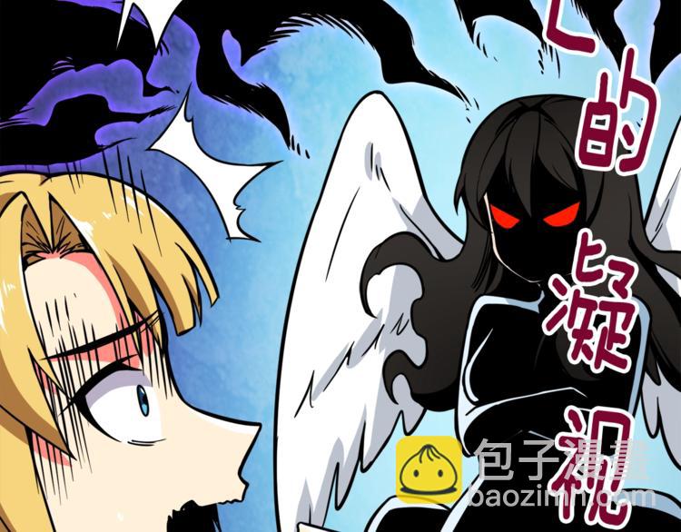 第79话 前女友66