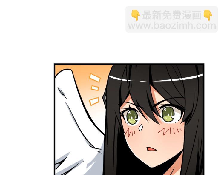 第79话 前女友68