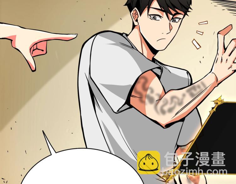第79话 前女友7