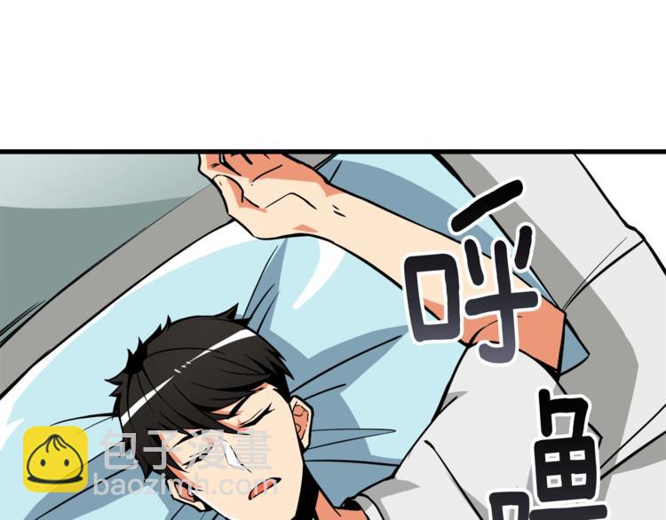 第79话 前女友70