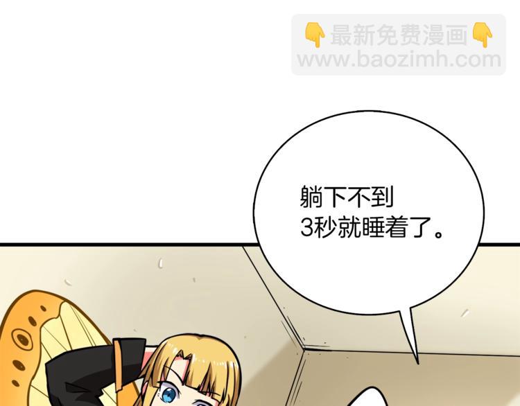 第79话 前女友73