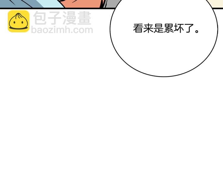 第79话 前女友75