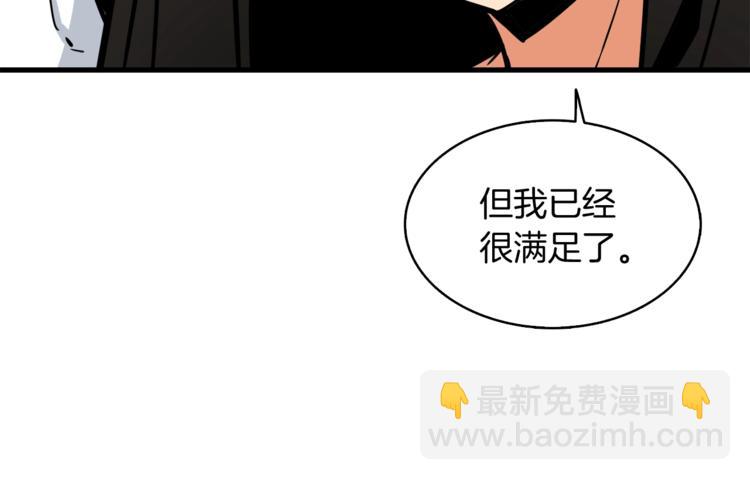 第79话 前女友89
