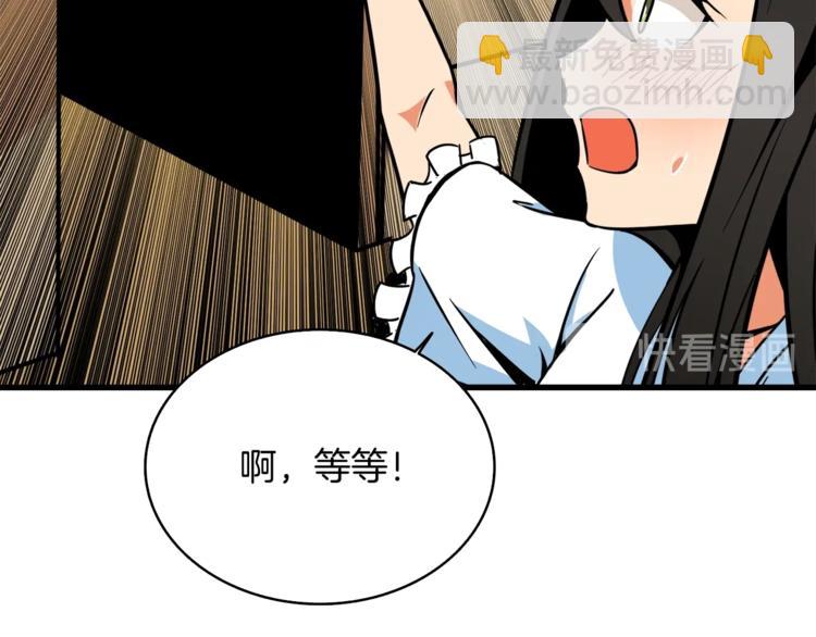 第79话 前女友92