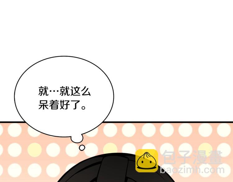 第79话 前女友96