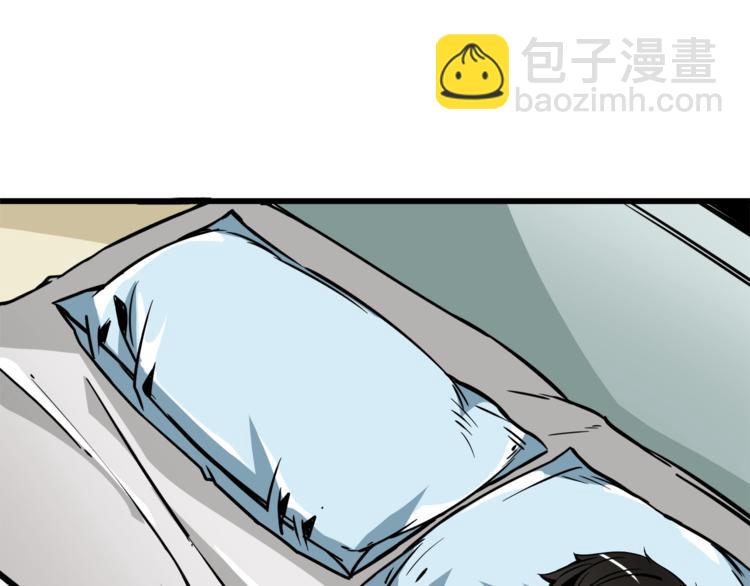 第79话 前女友99