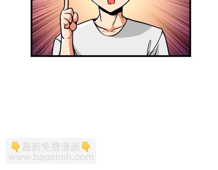 第80话 约见前女友101