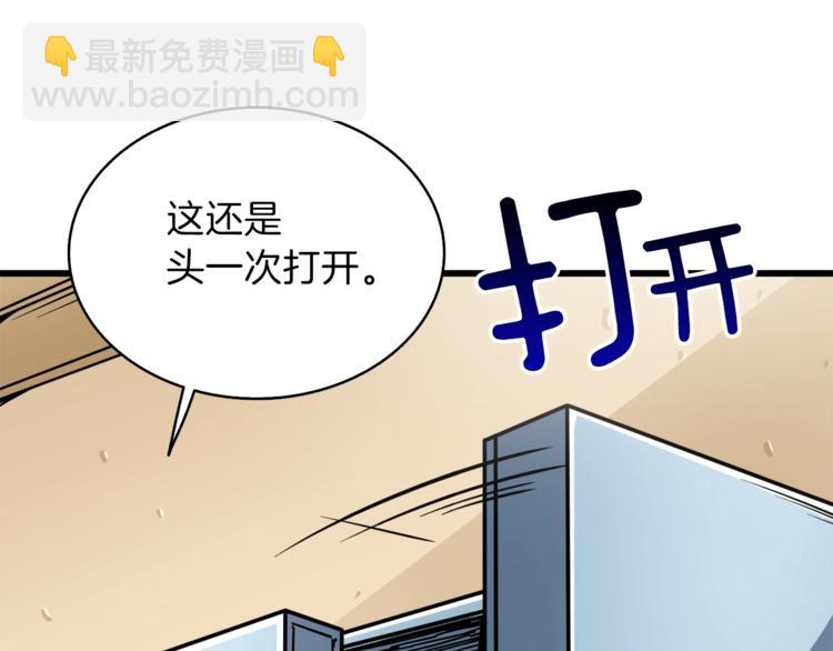 第80话 约见前女友102