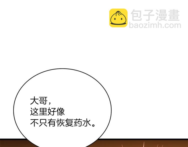 第80话 约见前女友112