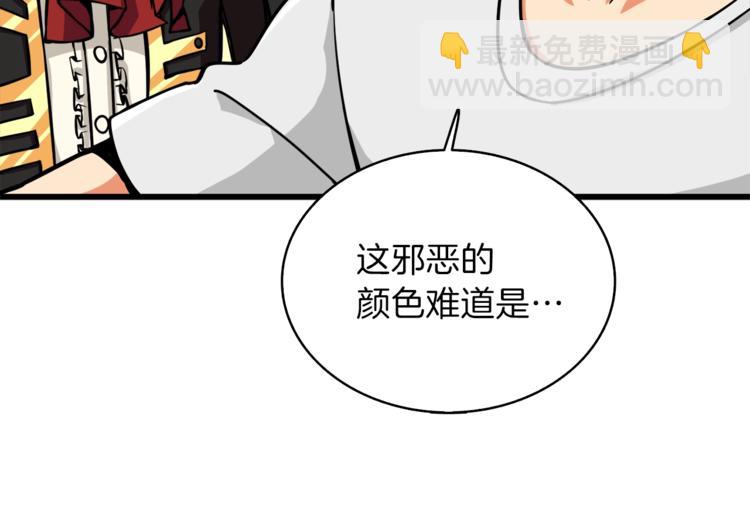 第80话 约见前女友114