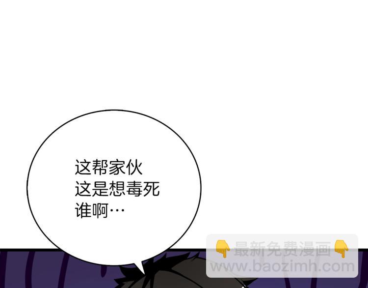 第80话 约见前女友117