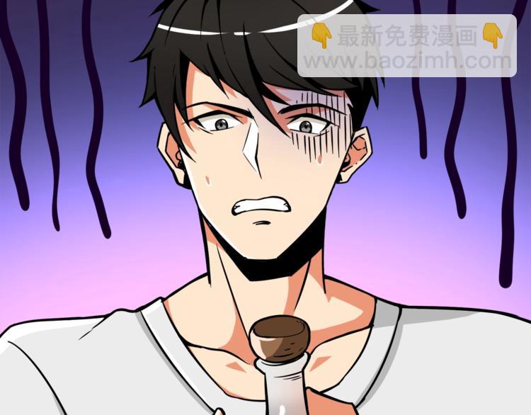 第80话 约见前女友118