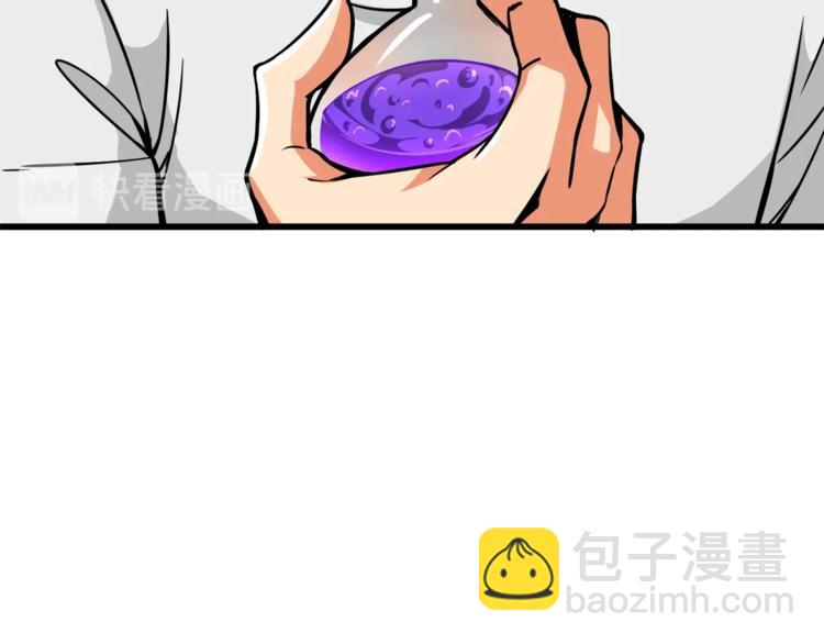第80话 约见前女友119