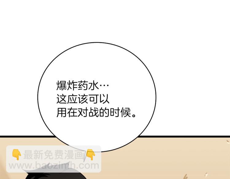 第80话 约见前女友132