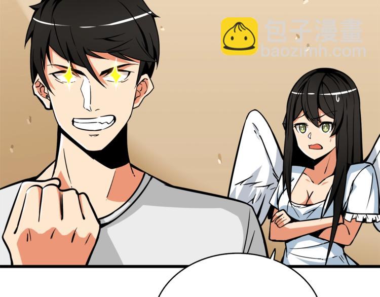 第80话 约见前女友133