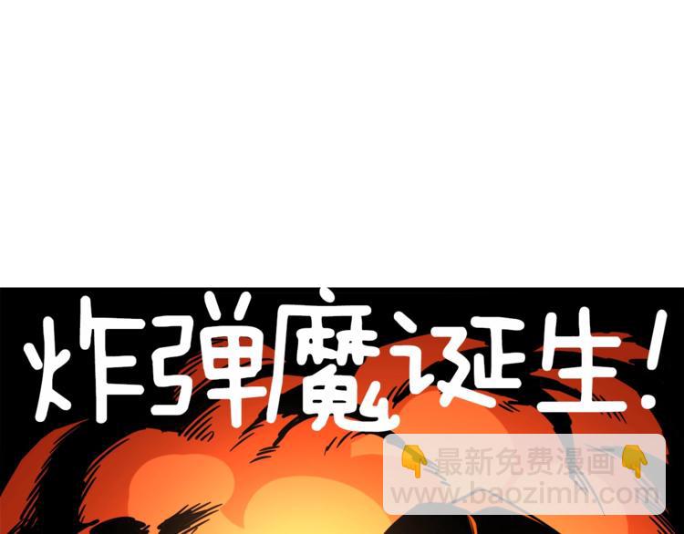 第80话 约见前女友135