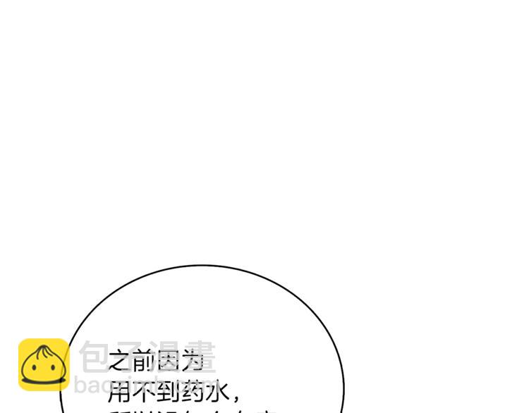 第80话 约见前女友138