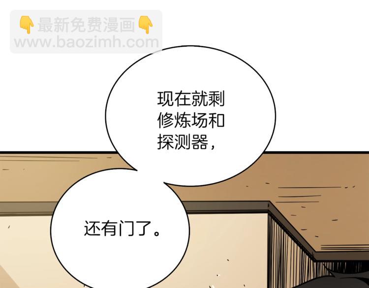 第80话 约见前女友142