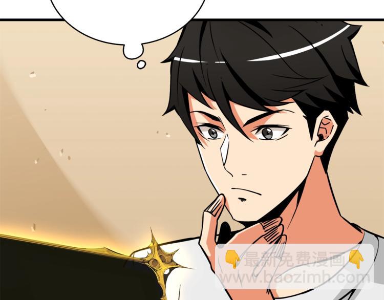 第80话 约见前女友148