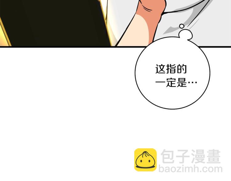 第80话 约见前女友149