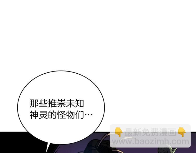 第80话 约见前女友150