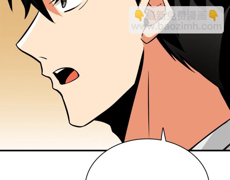 第80话 约见前女友152