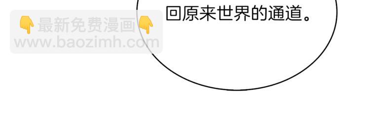 第80话 约见前女友153
