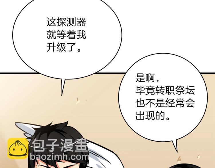 第80话 约见前女友162