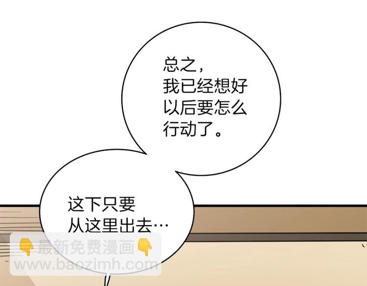 第80话 约见前女友165