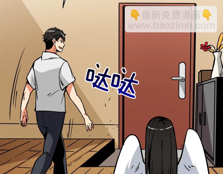 第80话 约见前女友166