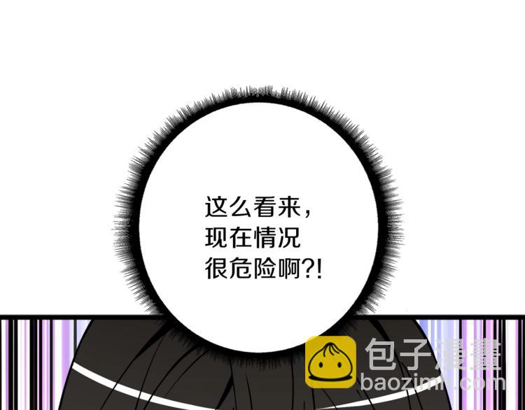 第80话 约见前女友17