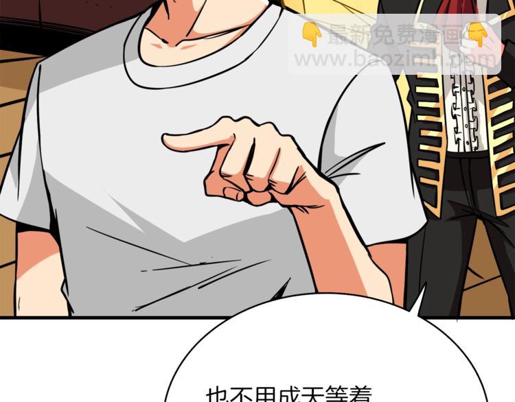 第80话 约见前女友173