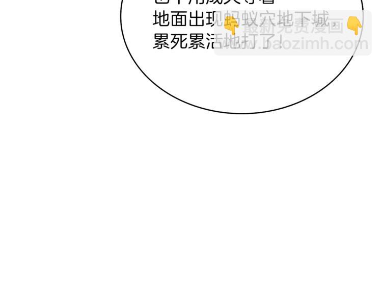 第80话 约见前女友174