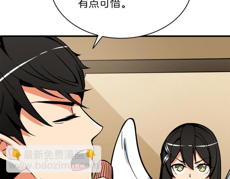 第80话 约见前女友176